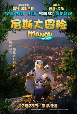 舞蹈教练